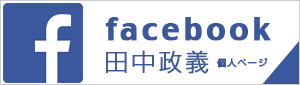 facebookバナー